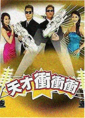 综艺类内容链路特征
